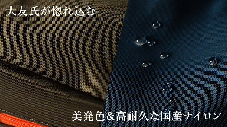 【HMAEN】NYLON WILL HEIGHTEN