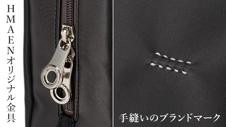 【HMAEN】NYLON WILL HEIGHTEN