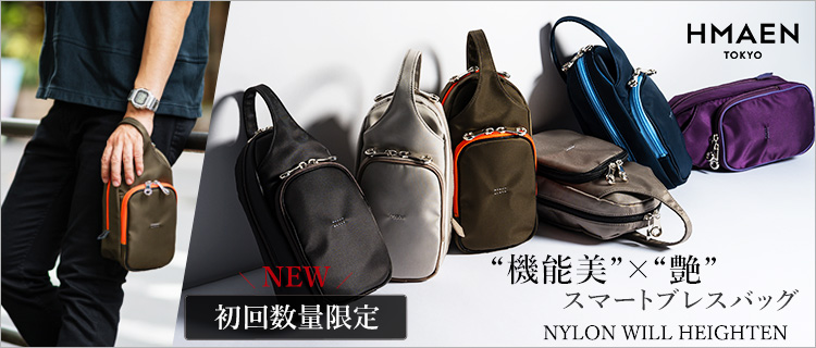 【HMAEN】NYLON WILL HEIGHTEN