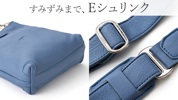 【HMAEN】Eシュリンク SNUGGLE LITTLE