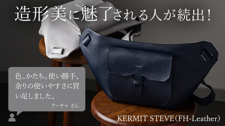 【HMAEN】Eシュリンク KERMIT STEVE