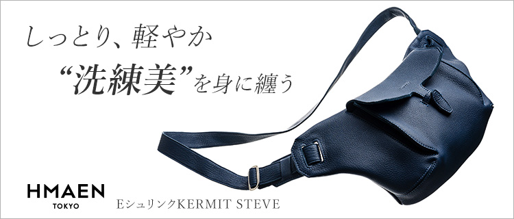 【HMAEN】Eシュリンク KERMIT STEVE