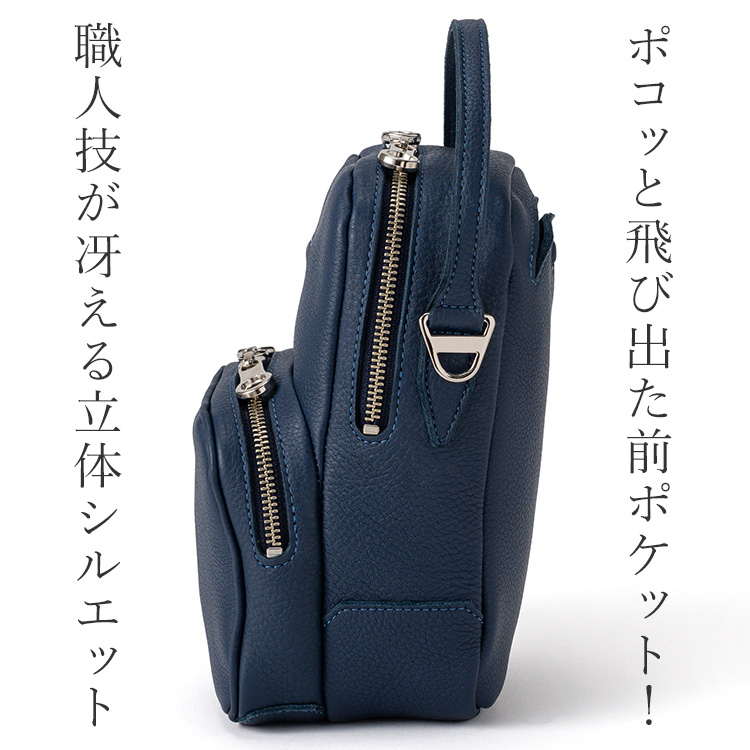 【HMAEN】RADIO BAG 2nd