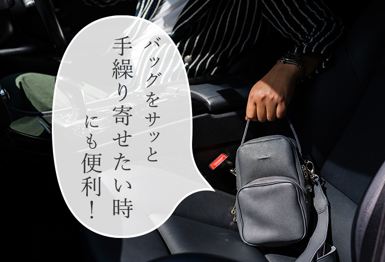 【HMAEN】RADIO BAG 2nd