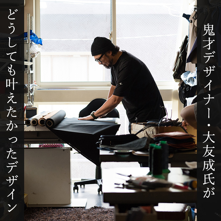 【HMAEN】RADIO BAG 2nd