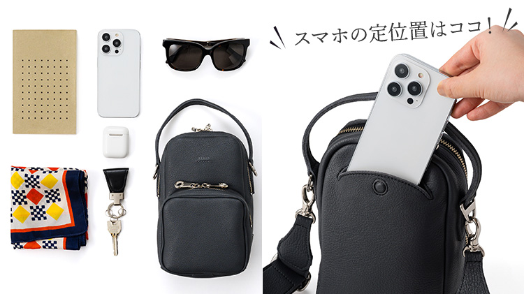 【HMAEN】RADIO BAG 2nd