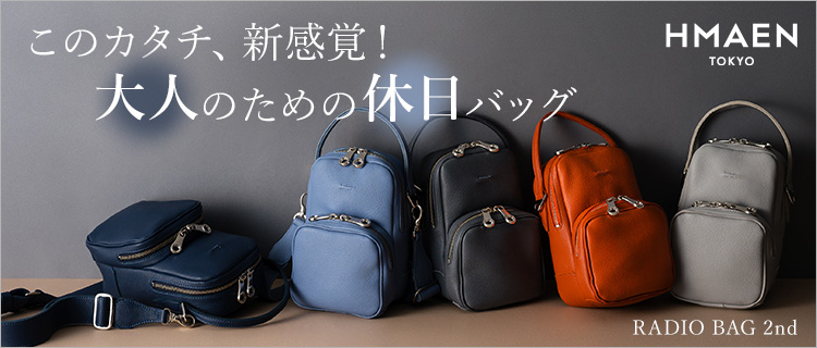 【HMAEN】RADIO BAG 2nd
