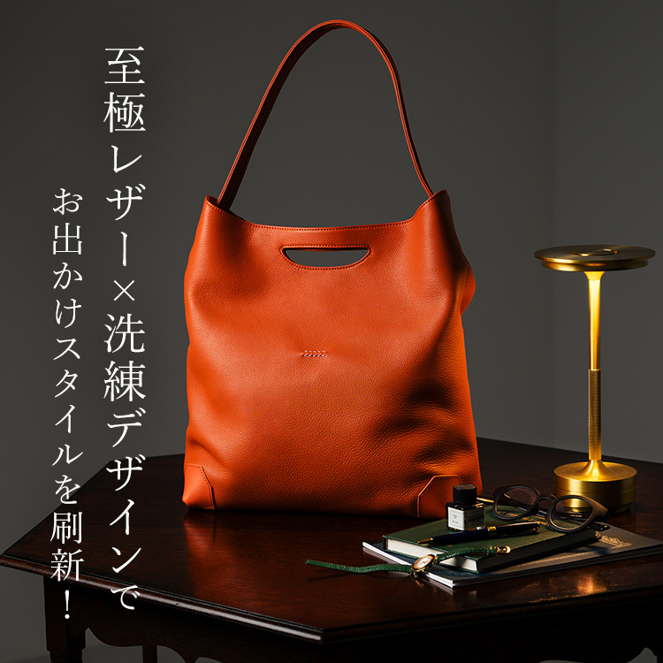 【HMAEN】SNUGGLE EDITORS TOTE