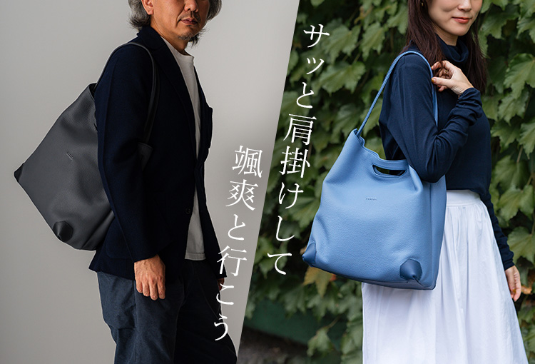 【HMAEN】SNUGGLE EDITORS TOTE