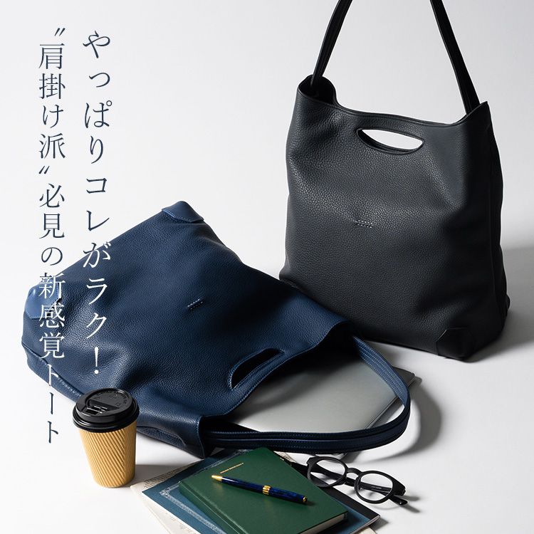 【HMAEN】SNUGGLE EDITORS TOTE