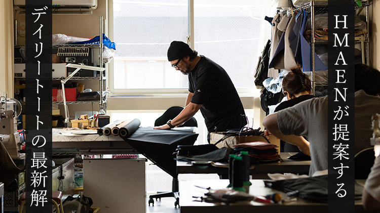 【HMAEN】SNUGGLE EDITORS TOTE