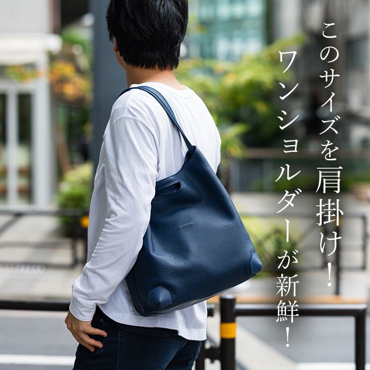 【HMAEN】SNUGGLE EDITORS TOTE
