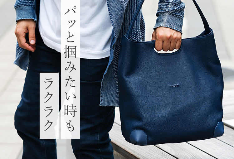 【HMAEN】SNUGGLE EDITORS TOTE