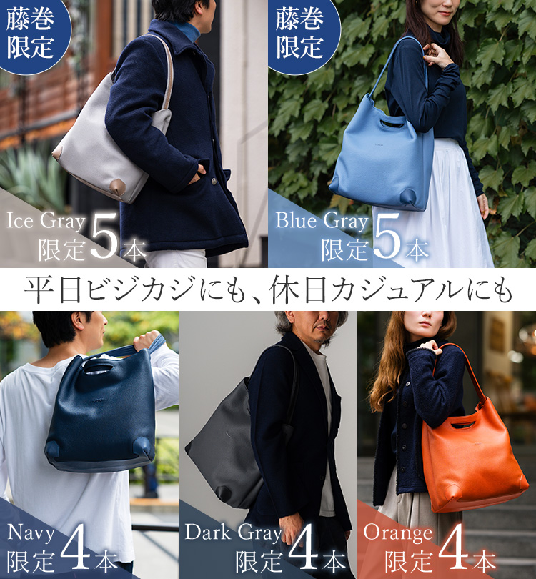 【HMAEN】SNUGGLE EDITORS TOTE