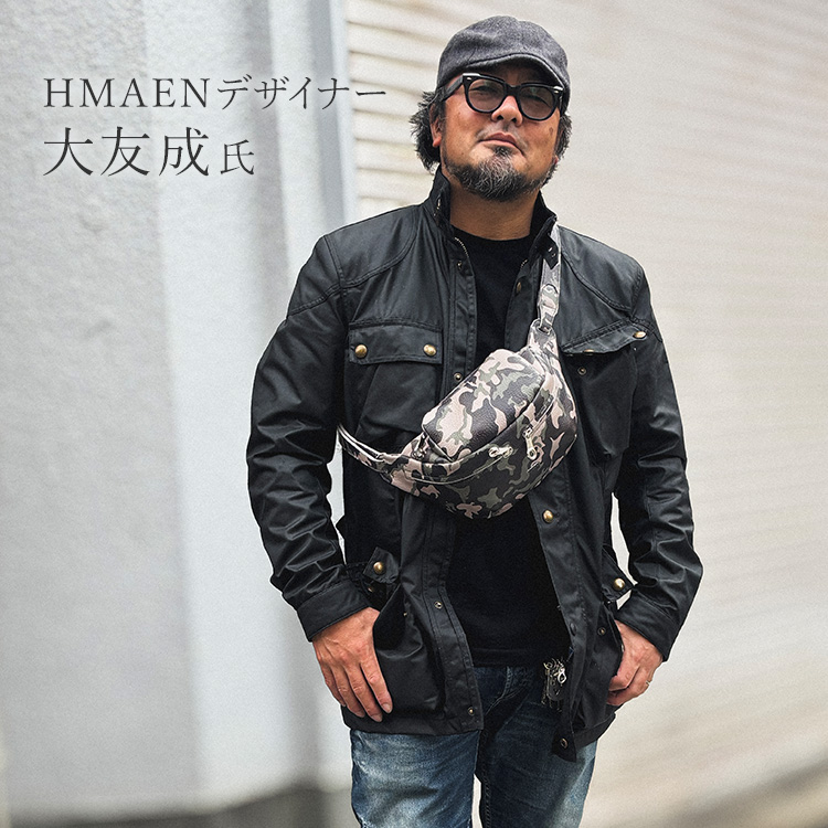 【HMAEN】Eシュリンク　HILTS