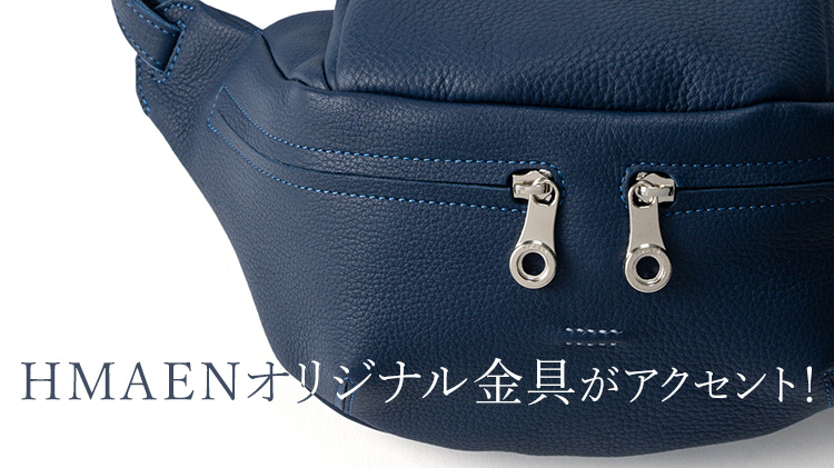 【HMAEN】Eシュリンク　HILTS