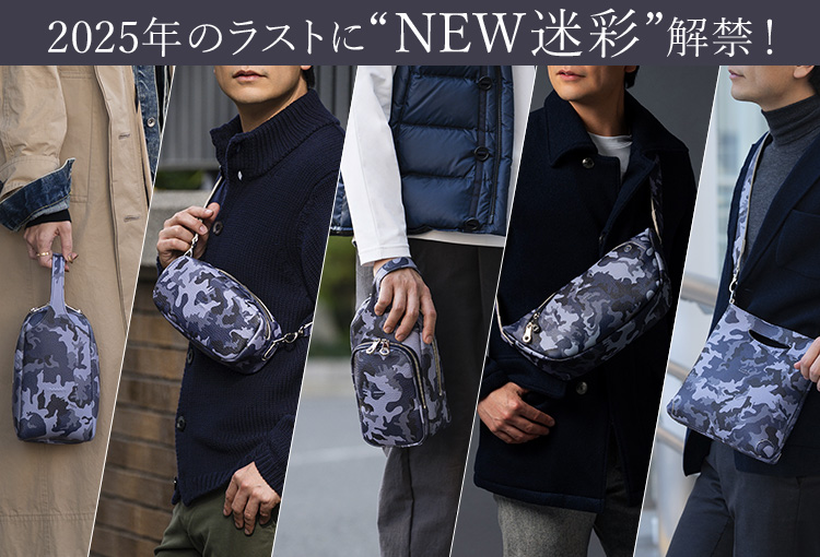 【HMAEN】藤巻別注オーシャンブルー　迷彩シリーズ