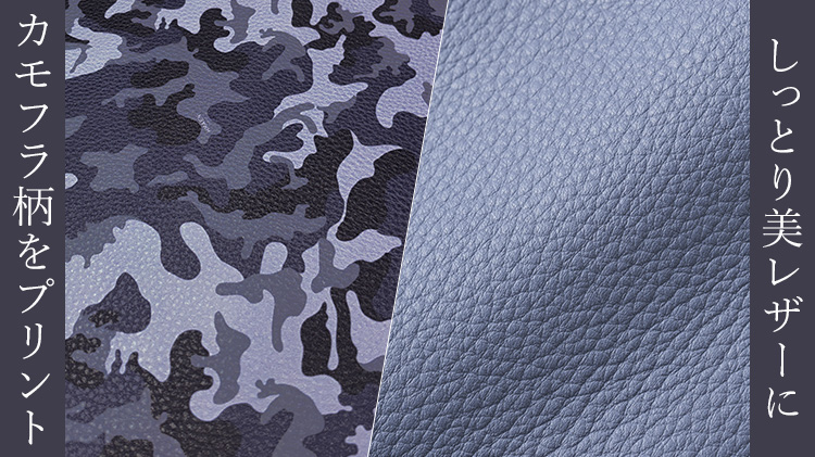 【HMAEN】藤巻別注オーシャンブルー　迷彩シリーズ