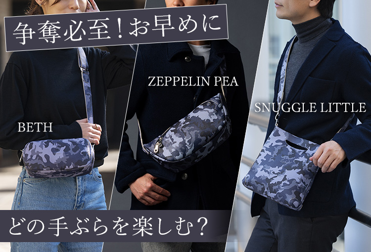 【HMAEN】藤巻別注オーシャンブルー　迷彩シリーズ