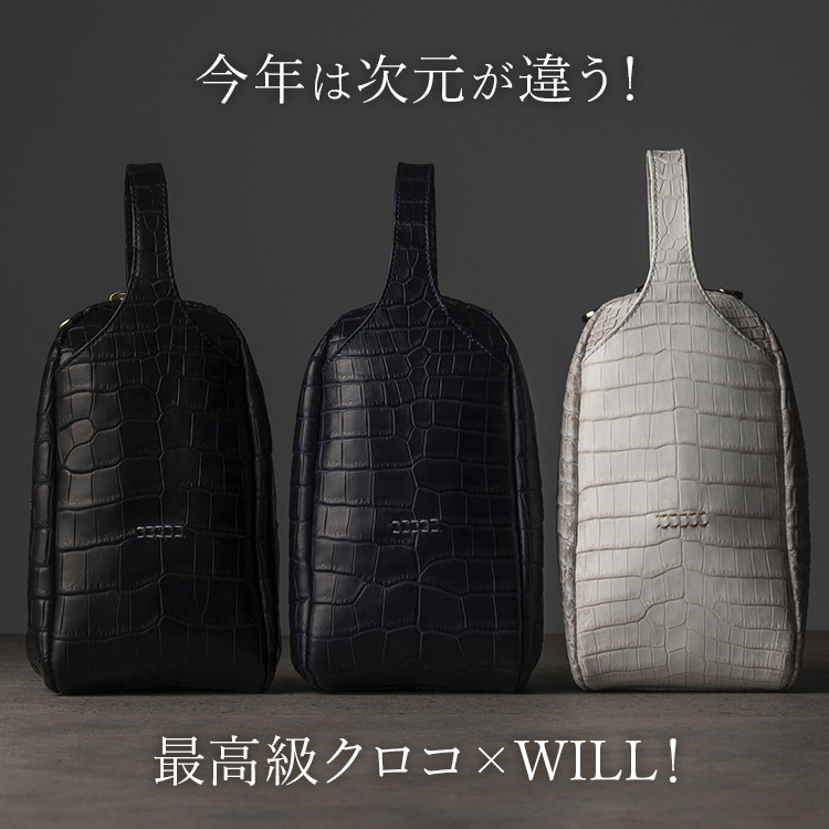 【HMAEN】ヒマラヤ/クロコダイルレザー ブレスバッグ WILL 1点モノ