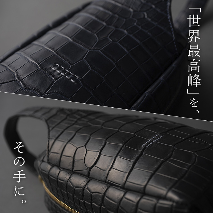 【HMAEN】ヒマラヤ/クロコダイルレザー ブレスバッグ WILL 1点モノ