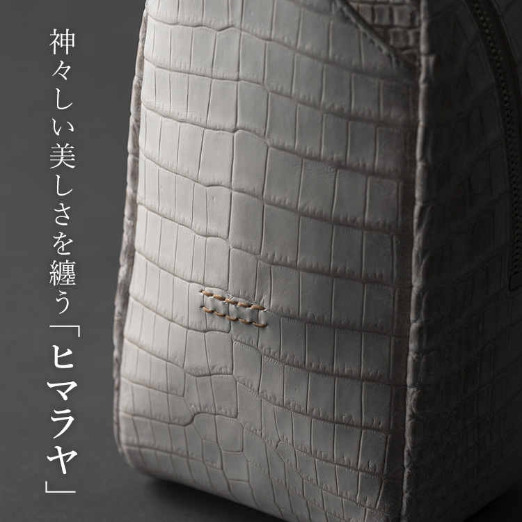 【HMAEN】ヒマラヤ/クロコダイルレザー ブレスバッグ WILL 1点モノ