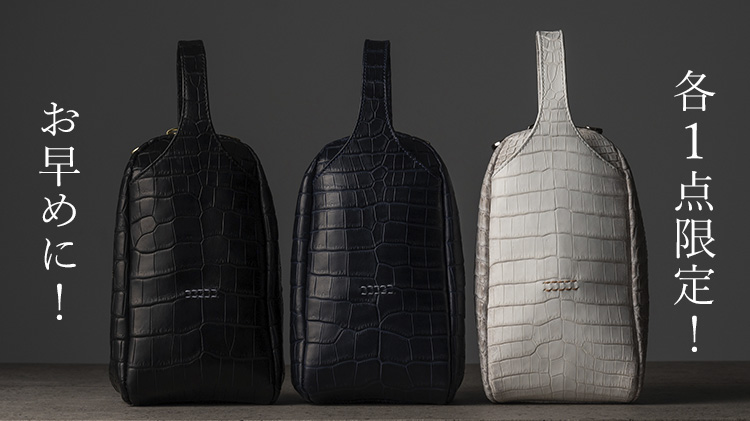 【HMAEN】ヒマラヤ/クロコダイルレザー ブレスバッグ WILL 1点モノ