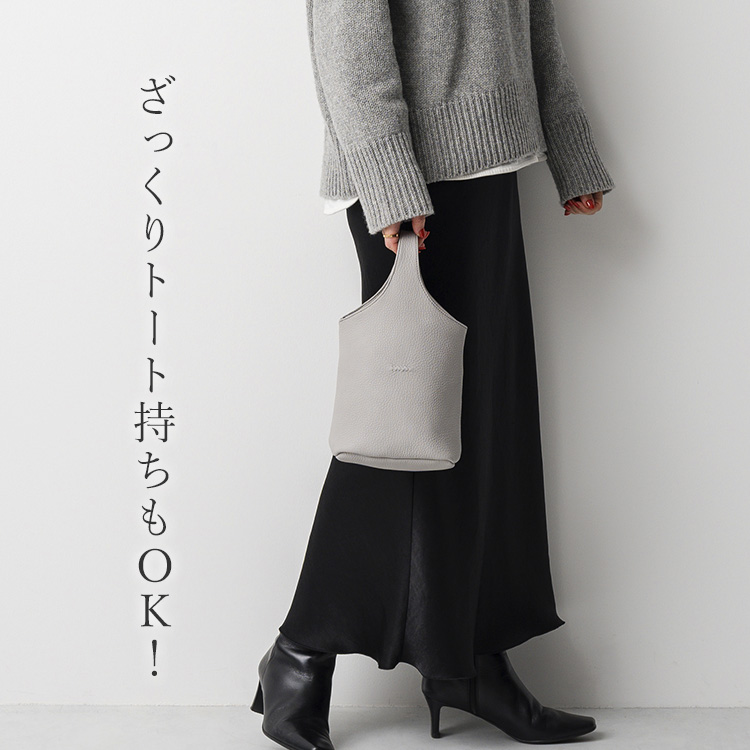 【HMAEN】Eシュリンク WILL TOTE