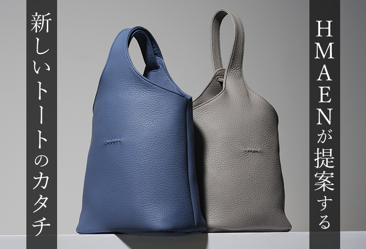 【HMAEN】Eシュリンク WILL TOTE