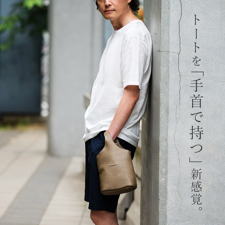 HMAEN】Eシュリンク WILL TOTE | 藤巻百貨店