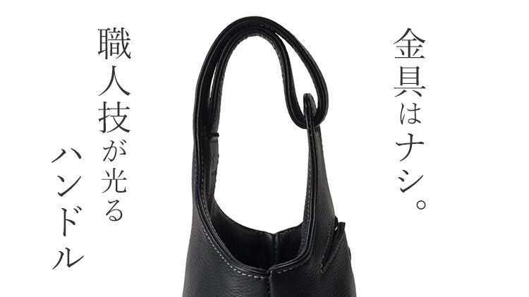 【HMAEN】Eシュリンク WILL TOTE