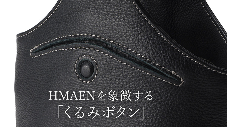【HMAEN】Eシュリンク WILL TOTE
