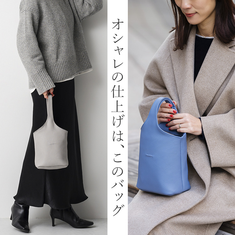【HMAEN】Eシュリンク WILL TOTE