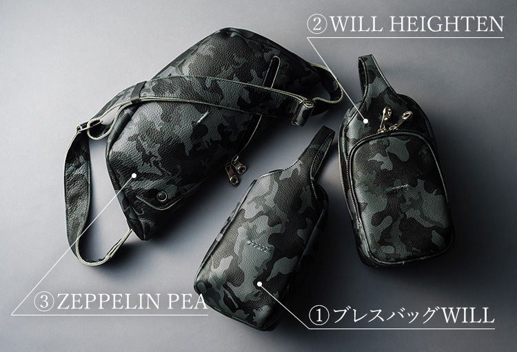 HMAEN】藤巻別注ブラック 迷彩シリーズ | 藤巻百貨店