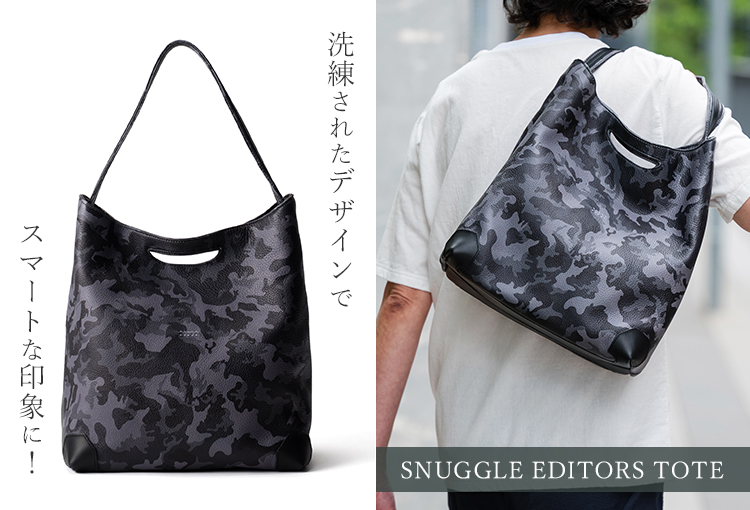 HMAEN】藤巻別注フォレストグレー 迷彩シリーズ | 藤巻百貨店