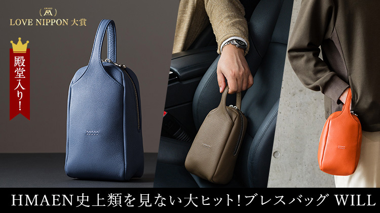 HMAEN】 WILL DIVERCITY 2nd | 藤巻百貨店