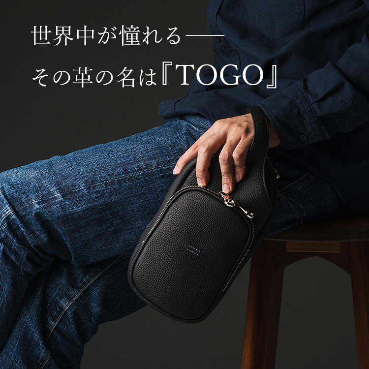 バッグ トゴ トゴ革 ハンドバッグ ショルダーバッグ 楽天市場】togo（高さ15 ～ 19.9cm）の通販