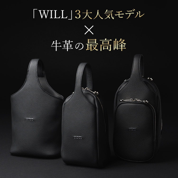 HMAEN】TOGOレザーシリーズ | 藤巻百貨店