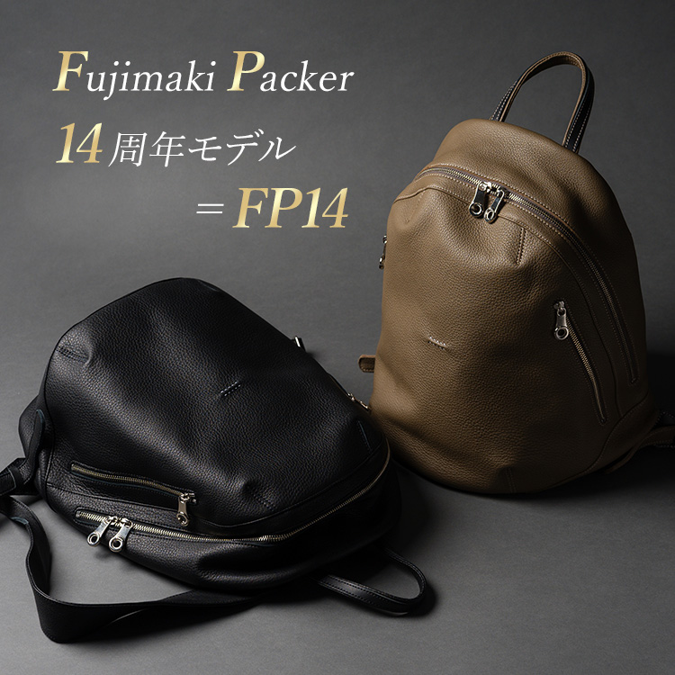 HMAEN】オールレザーバックパックFP14 | 藤巻百貨店