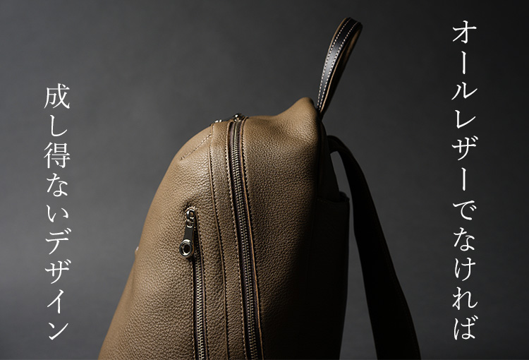 HMAEN】オールレザーバックパックFP14 | 藤巻百貨店