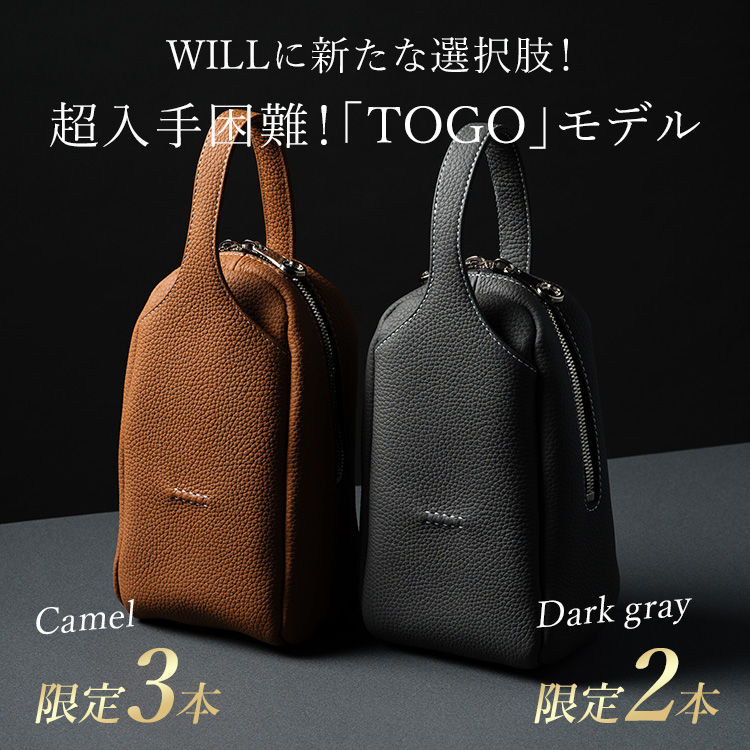 HMAEN】TOGO WILL | 藤巻百貨店
