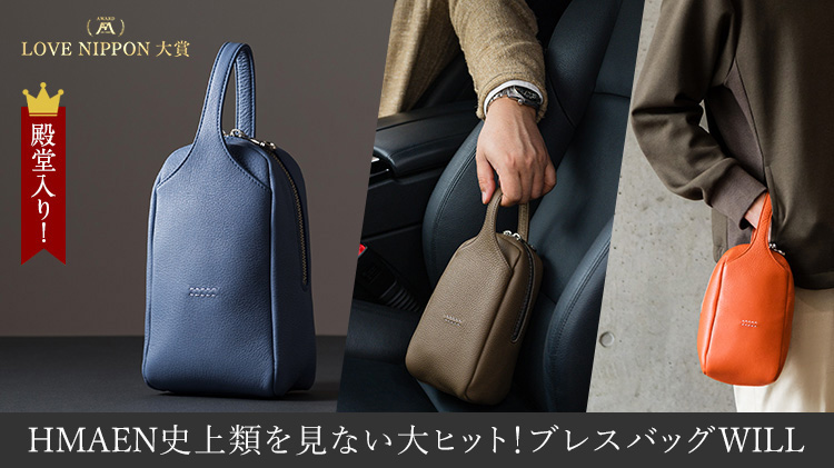 HMAEN】TOGO WILL | 藤巻百貨店
