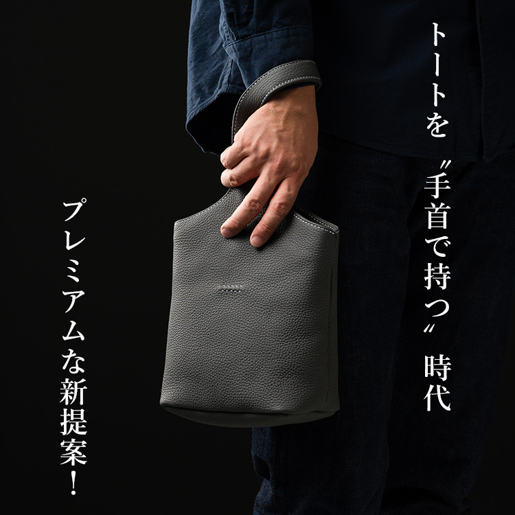 HMAEN】TOGO WILL TOTE | 藤巻百貨店