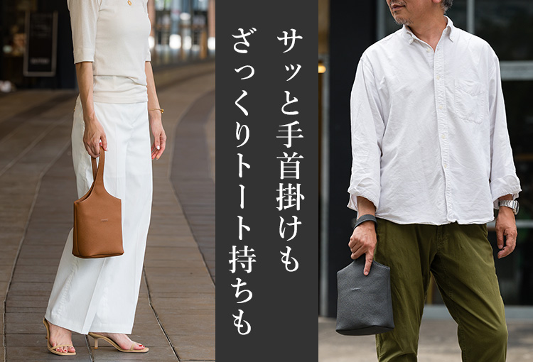 HMAEN】TOGO WILL TOTE | 藤巻百貨店