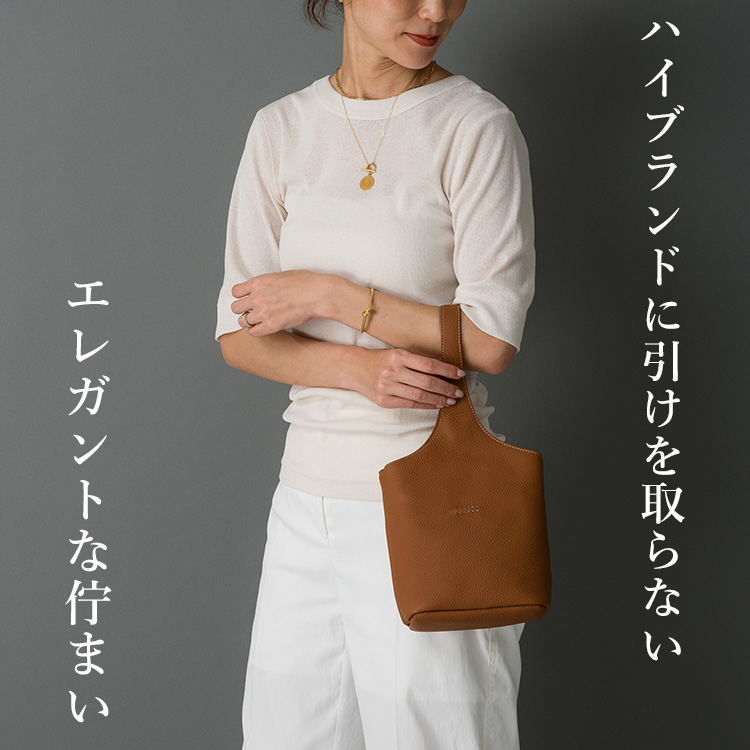 HMAEN】TOGO WILL TOTE | 藤巻百貨店