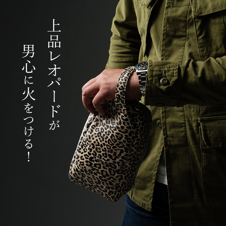 HMAEN】藤巻別注 レオパードシリーズ | 藤巻百貨店