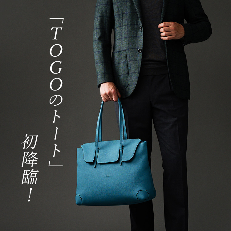 HMAEN】TOGO KAMRI | 藤巻百貨店