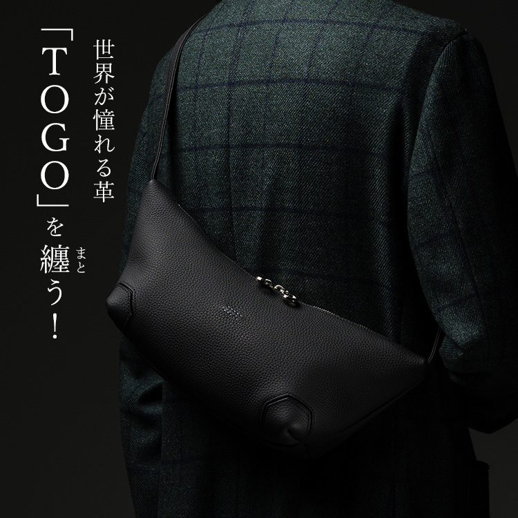 HMAEN】TOGO KERMIT | 藤巻百貨店