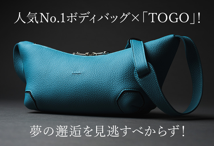 HMAEN】TOGO KERMIT | 藤巻百貨店