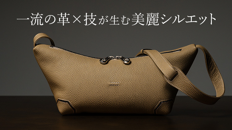 HMAEN】TOGO KERMIT | 藤巻百貨店